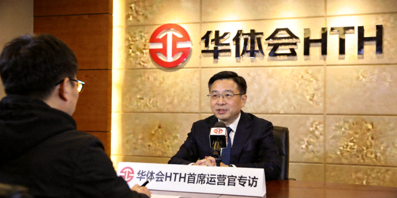 华体会HTH首席运营官在发布会上介绍用户突破500万及未来战略