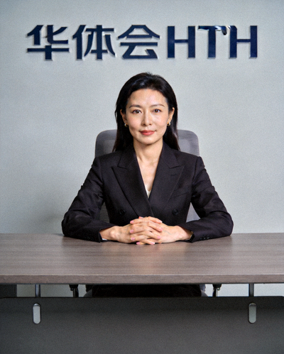 华体会HTH首席财务官陈静女士职业照