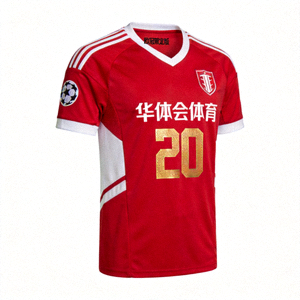 华体会体育欧冠限定版主场球衣红色设计