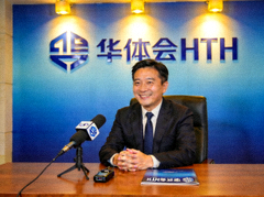 华体会HTH首席运营官接受专访的现场照片