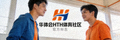 华体会HTH体育社区官方标志，橙蓝配色品牌标识
